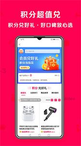 淘心购官方版下载手机软件app截图