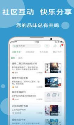 好书友app下载手机软件app截图