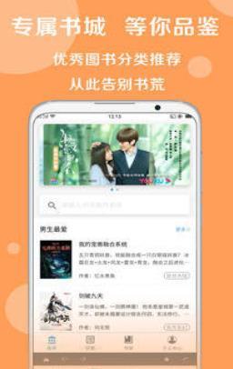 好书友app下载手机软件app截图