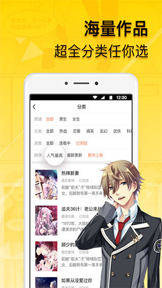 葡萄漫画app下载手机软件app截图