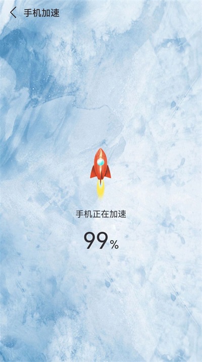 深度清理内存2022手机软件app截图