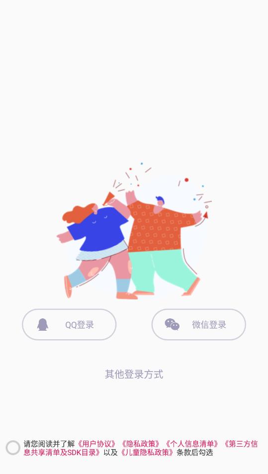 原未美化编辑视频手机软件app截图