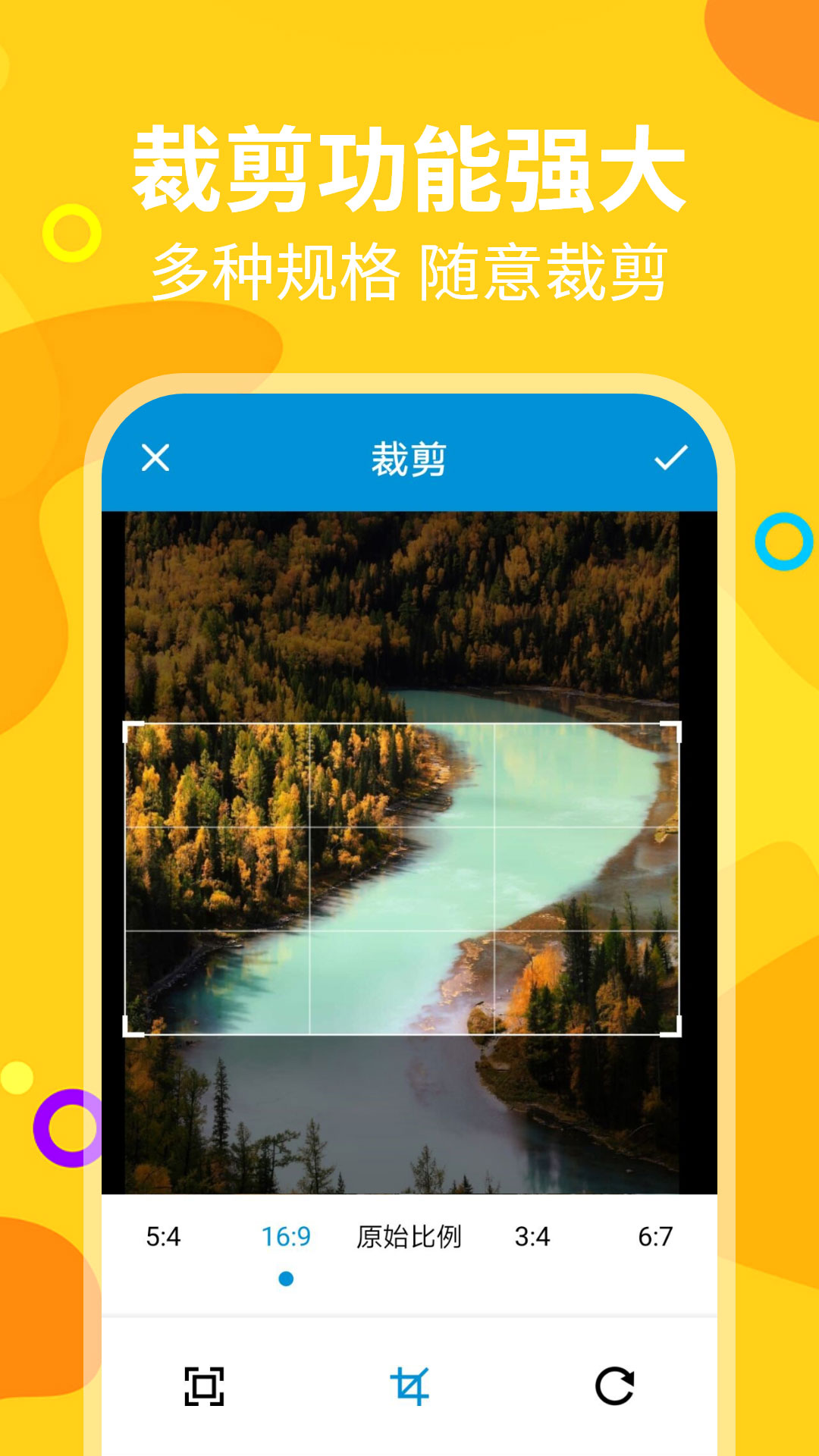 长截图助手手机软件app截图