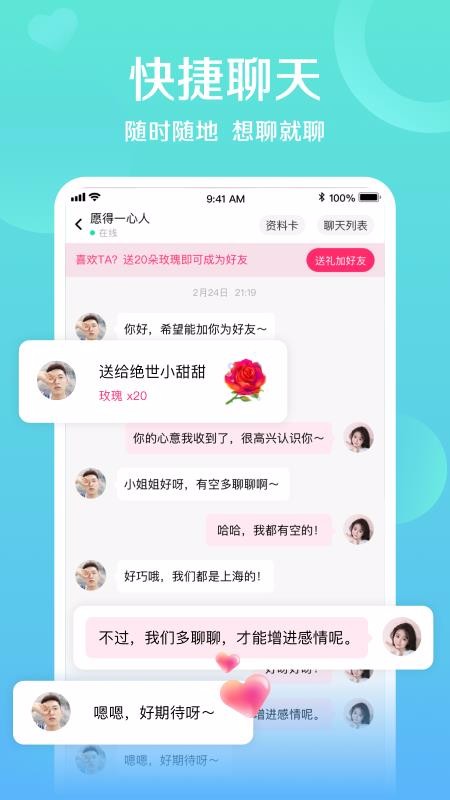 对巷2022新版下载手机软件app截图