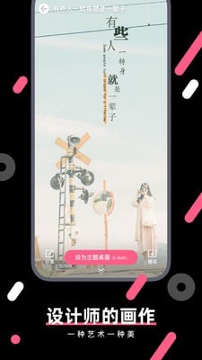 桔子壁纸手机软件app截图