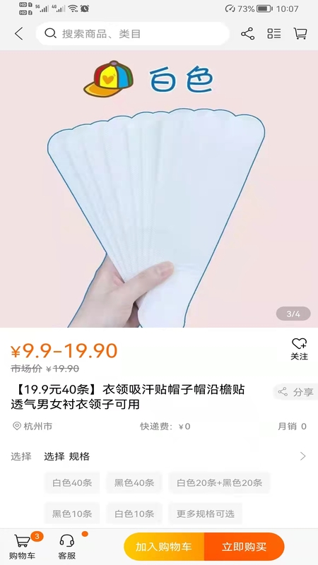 来电牛牛手机软件app截图