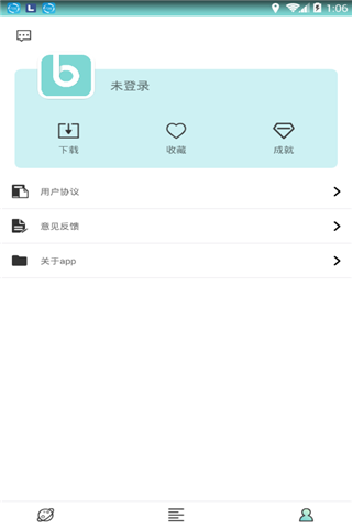 花糖壁纸2022版下载手机软件app截图