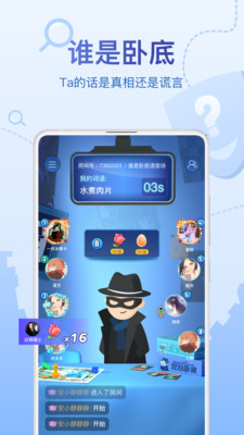 会玩游戏app官方版下载手机软件app截图