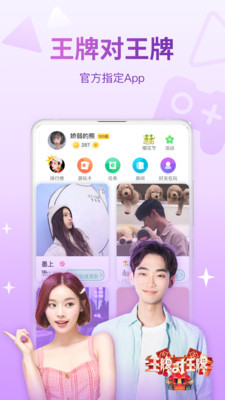 会玩游戏app官方版下载手机软件app截图