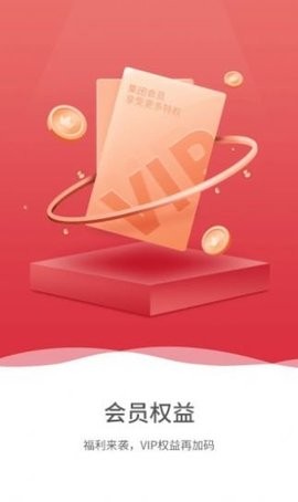 生源购物最新版下载手机软件app截图