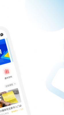 FRM考题库手机软件app截图