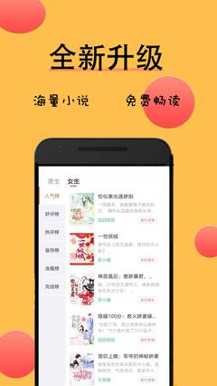 九天小说手机软件app截图