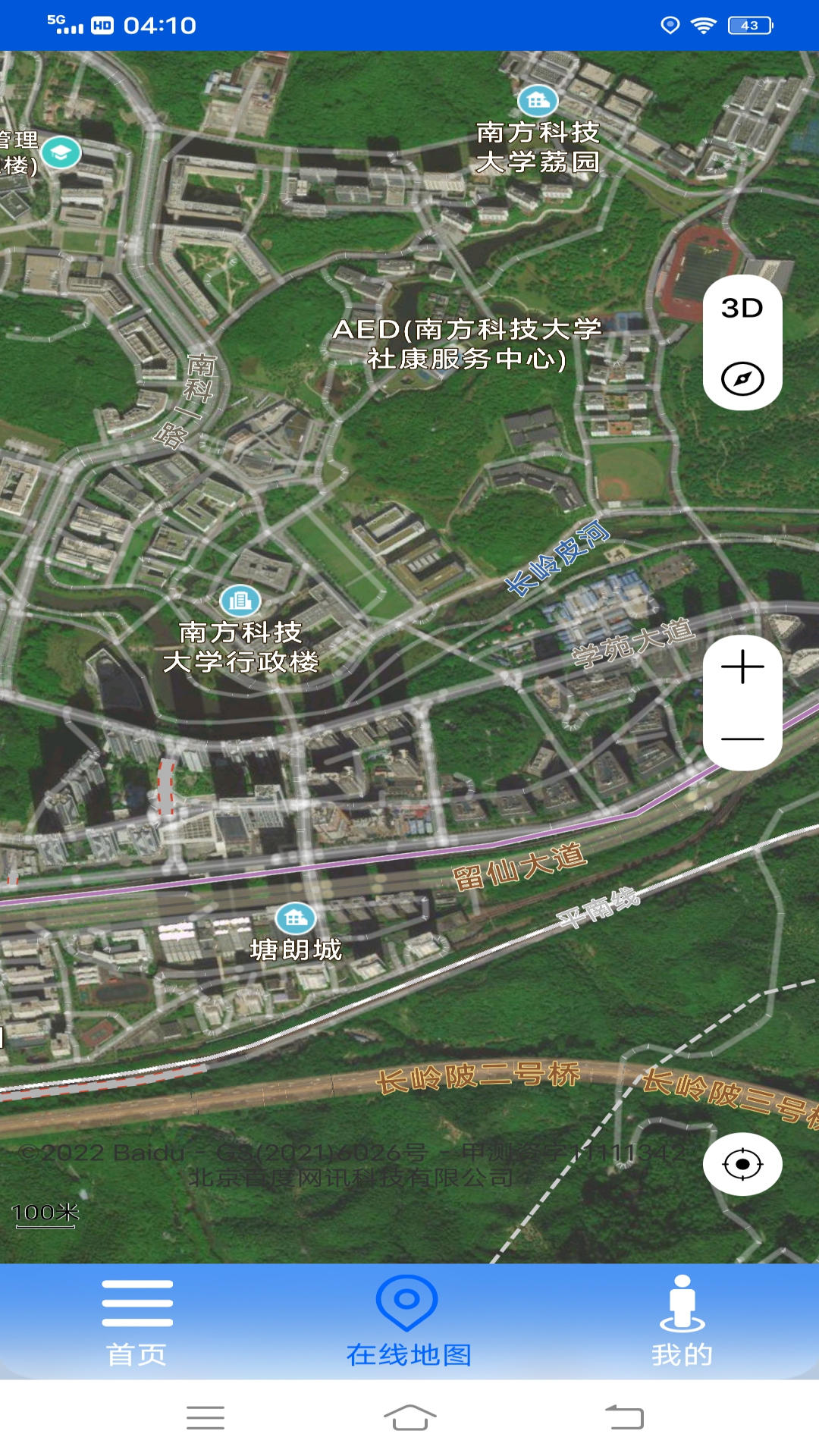 VR高清街景地图手机软件app截图