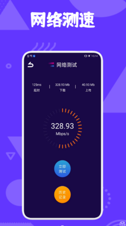 极光助手2022版下载手机软件app截图