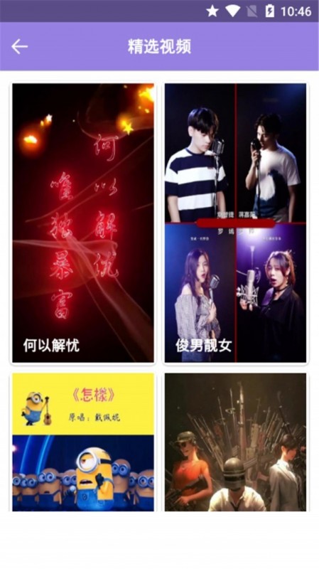 奇妙秀桌面手机软件app截图