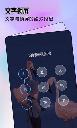 全局透明主题手机软件app截图