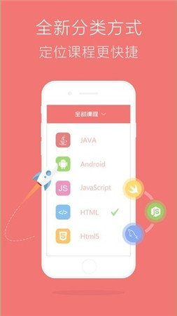 开开英语手机软件app截图