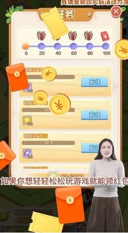 疯狂农乐园手游app截图