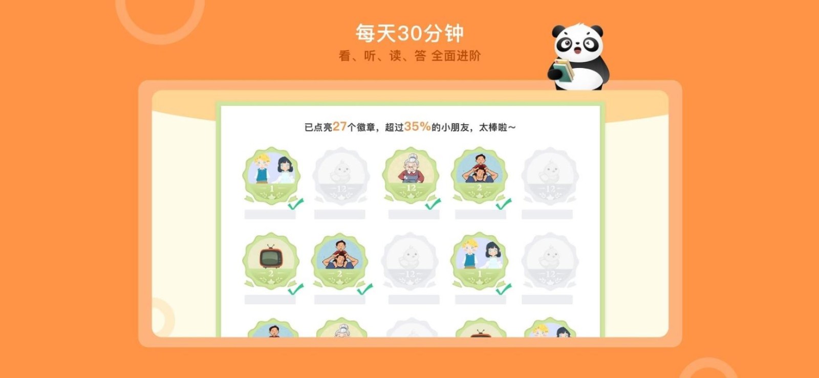 竹子阅读手机软件app截图