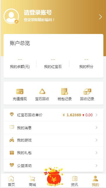 八八游戏盒子手机版下载手机软件app截图