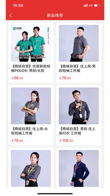 淘个够最新版下载手机软件app截图
