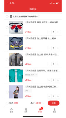 淘个够最新版下载手机软件app截图