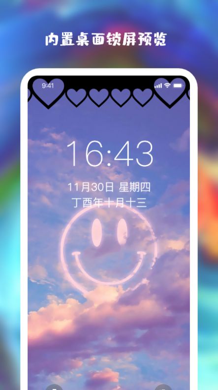 wallpaper壁纸大全手机软件app截图