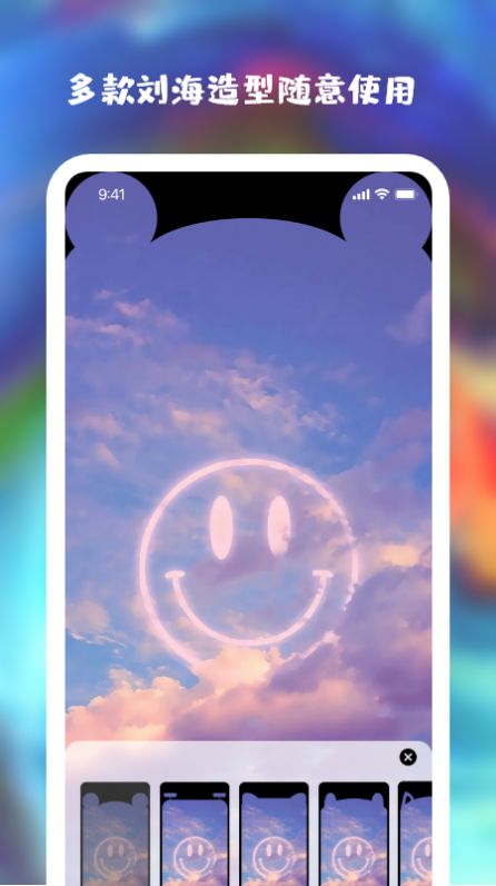wallpaper壁纸大全手机软件app截图
