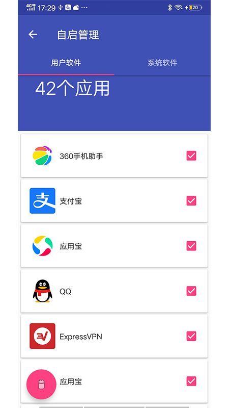 多多清理大师手机软件app截图