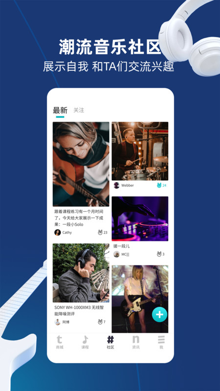 托曼商城手机软件app截图