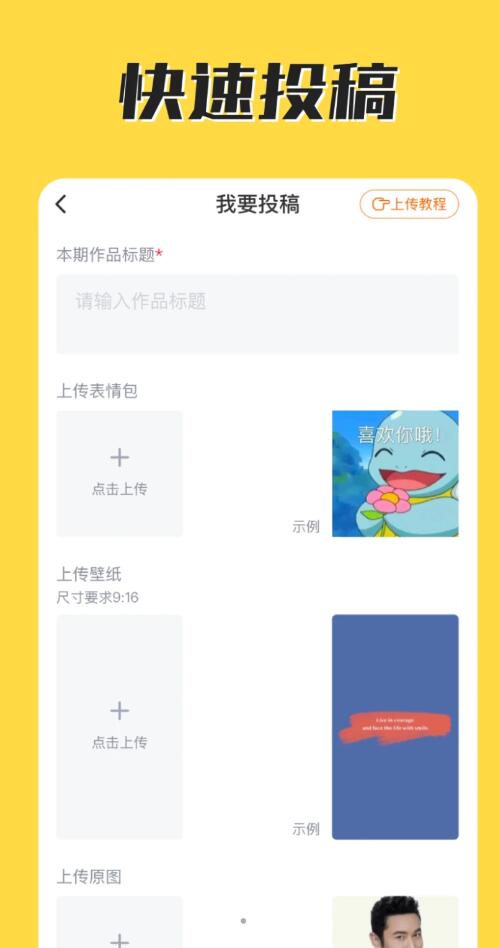 火箭取图手机软件app截图