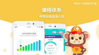 糖果英语手机软件app截图