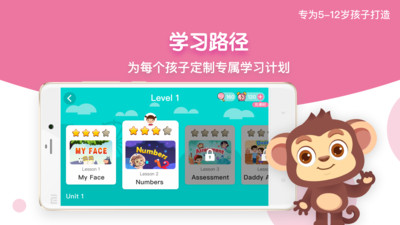 糖果英语手机软件app截图