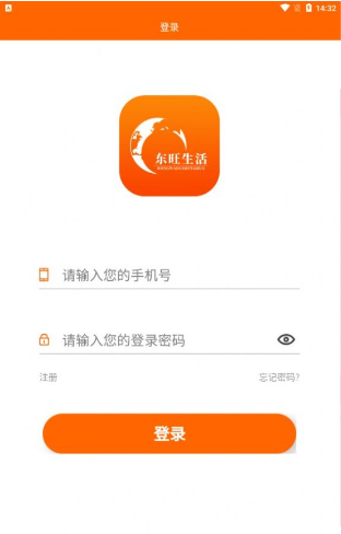 东旺生活手机软件app截图