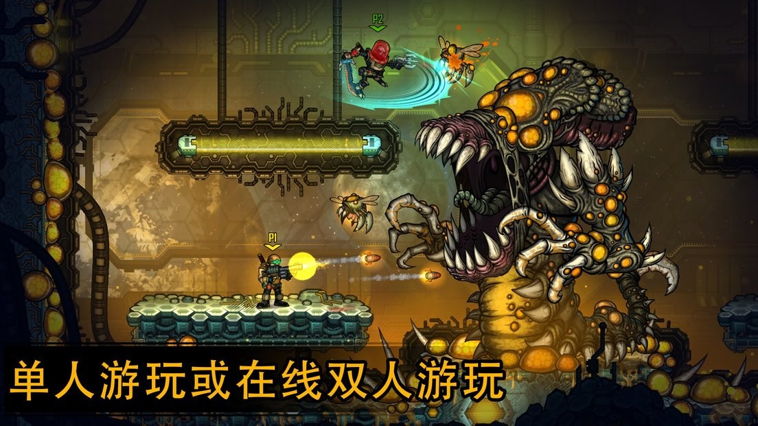 恶棍英雄加强版手游app截图