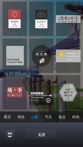 百度相机手机软件app截图