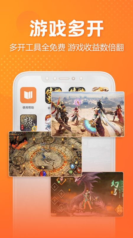 贪玩世界最新版下载手机软件app截图