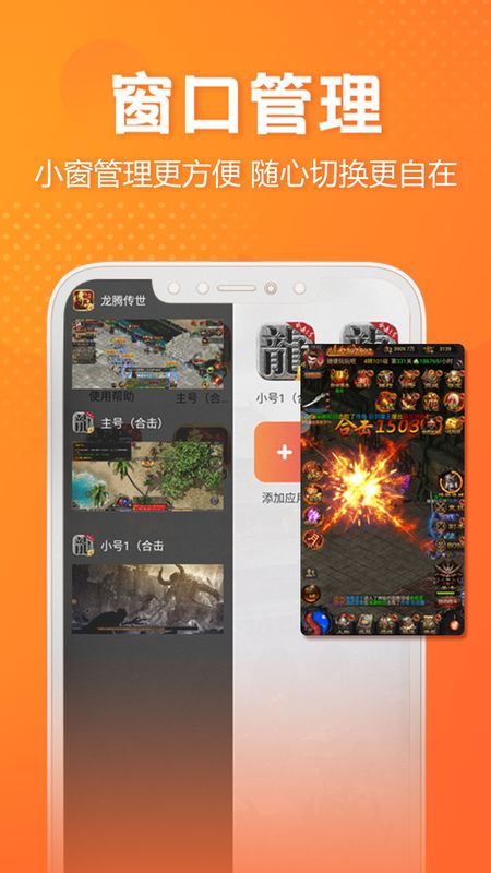 贪玩世界最新版下载手机软件app截图