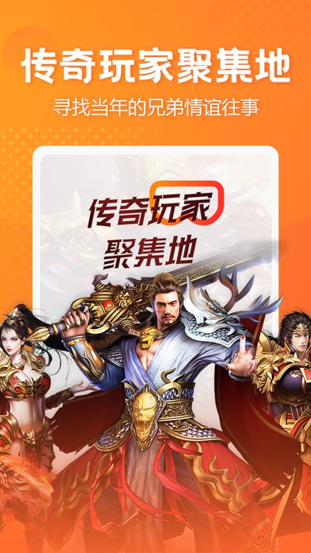 贪玩世界最新版下载手机软件app截图
