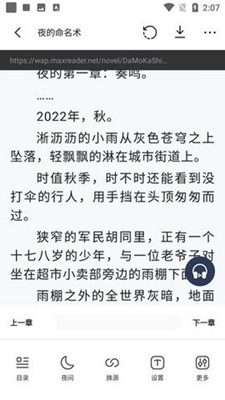 31看书网手机版下载手机软件app截图
