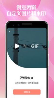 青橙视频转换手机软件app截图