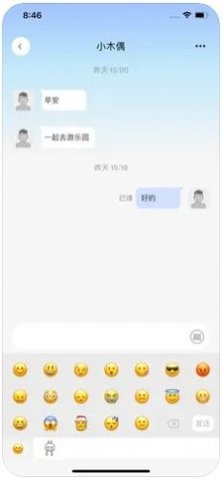 南国时光手机软件app截图