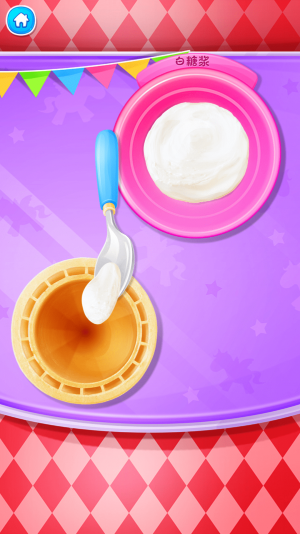 独角兽冰淇淋手游app截图