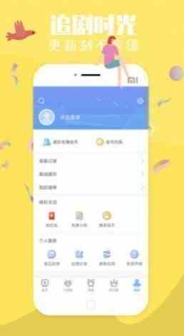 汤姆叔叔手机软件app截图