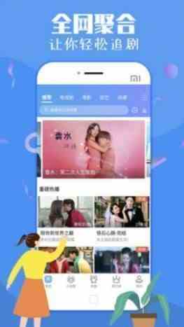 汤姆叔叔手机软件app截图