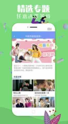 汤姆叔叔手机软件app截图