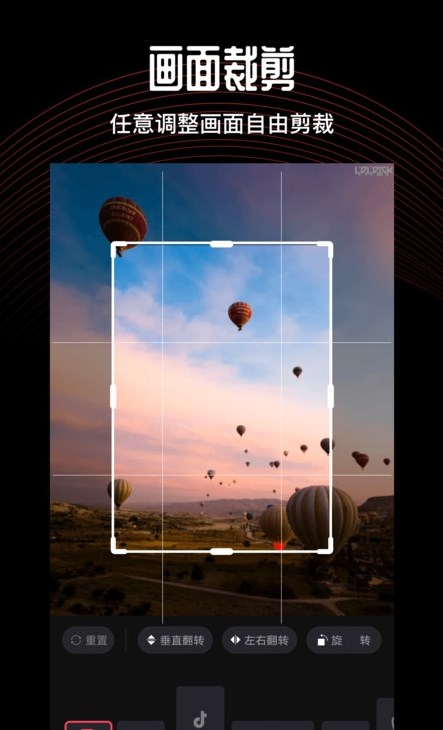 抖影剪辑师手机软件app截图