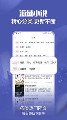 免耽小说最新版下载手机软件app截图