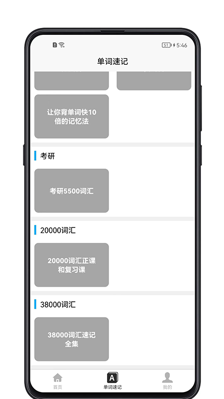 唯美p图手机软件app截图