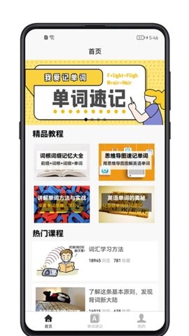 唯美p图手机软件app截图